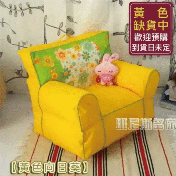 兒童懶骨頭沙發椅‧世界經典款貓咪曬月亮 - 黃色向日葵