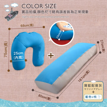 本款為 組合商品 このはコンビネ ーショングッズ 【航空母艦+U枕】 懶骨頭沙發椅 懒人椅/ 粉紅配粉紫 豆豆椅/ サファイアグレー ソファチェア/ビーニーチェア/ 不需靠墙 粉色U枕ピンク にもたれるはありません