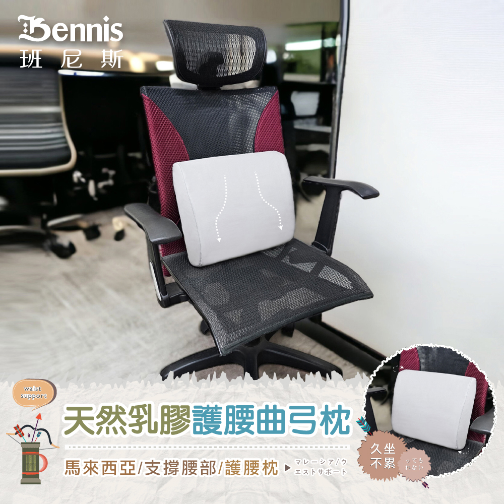 【護腰曲弓枕】天然乳膠枕頭:圖片 3