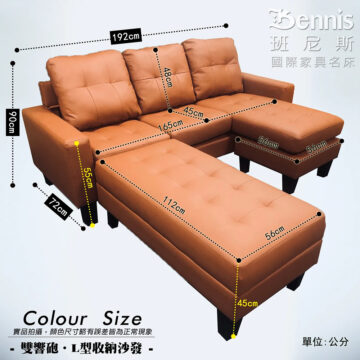 Bennis 班尼斯 國際家具名床 【咖啡】 【雙響砲·I型收納沙發】 皮革多功能沙發