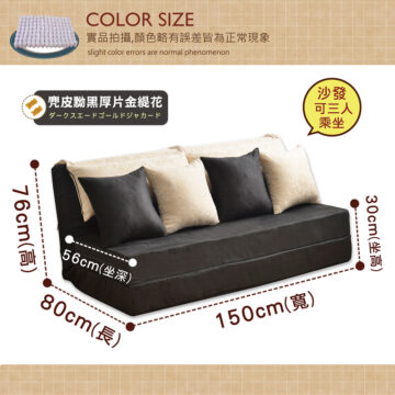 5R Bennis·班尼斯 厚片土司三人座 獨立筒沙發床 和風咖啡厚片金緹花 厚片土司三人座 沙發床/獨立筒 獨立筒沙發床 多功能沙發 沙發三人座 ソファーベッド/チュープ1ソファー1ダブルシート 和風咖啡厚片金緹花