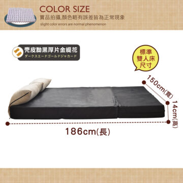 COLOR SIZE 實品拍攝,顏色略有誤差皆為正常現象 slight color errors are normal phenomenon 麂皮黝黑厚片金緹花 ダークスエードゴールドジャカード 標準 雙人床 尺寸 150cm(寬) 14cm(高) 186cm(長)