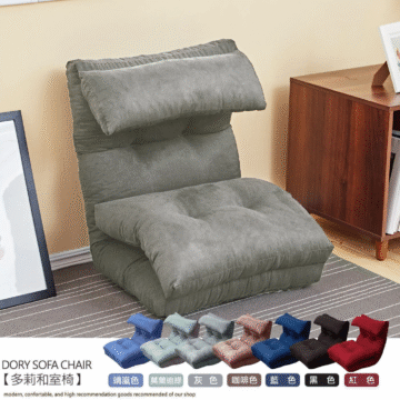 www. Bennis 班尼斯 國際家具名床 XIONELY DORY SOFA CHAIR 【多莉和室椅】 靖嵐色 莫蘭迪綠 modern, confortable, and high recommendation goods recommended of our shop 咖啡色 紅色