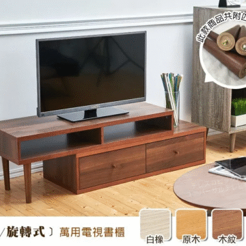 TV伸縮旋轉萬用電視架