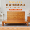 產品尺寸 PRODUCT PARAMETERS 107cm 188cm 127cm 16cm 9cm 不占空間 床架即使在狹小空間也能擺,用途更多元