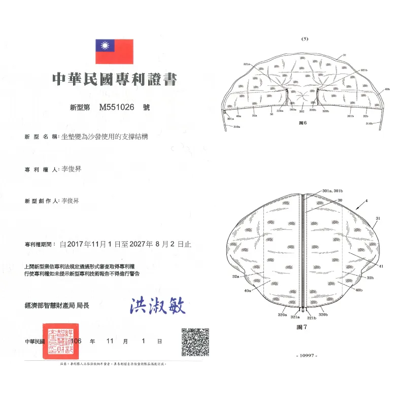 Mushroom 卡其米 カーキ 蘑菇·和室沙發椅 マルチカラーオプション/人気の単一の製品/台湾製