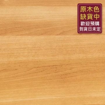 【大丈夫能屈能伸茶几】伸縮茶几-原木色