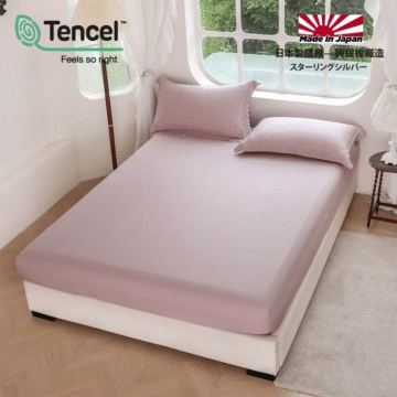 go sustainable choose TENCELTM Lyocell fibers sustainability benefits botanic sustainable origin production repp icalofe to selout TENCELL." Lyeock fibers functional benefits carbon biodegradable** neutral* less smoothness gentle on skin tencel 6 tencel_globai & tencel strength sustainable production process >99% recovery of solvent closed loop production energy less water Tencel" Feels so right