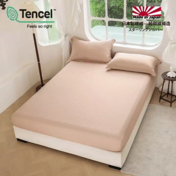 go sustainable choose TENCELTM Lyocell fibers sustainability benefits botanic sustainable origin production repp icalofe to selout TENCELL." Lyeock fibers functional benefits carbon biodegradable** neutral* less smoothness gentle on skin tencel 6 tencel_globai & tencel strength sustainable production process >99% recovery of solvent closed loop production energy less water Tencel" Feels so right