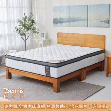 產品尺寸 PRODUCT PARAMETERS 107cm 188cm 127cm 16cm 9cm 不占空間 床架即使在狹小空間也能擺,用途更多元