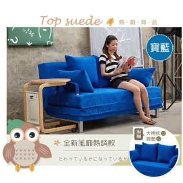 Top suede 熱·銷·商·品 寶藍 大抱枕 靠墊 附赠 全新風靡熱銷款 たわっているかになっているか