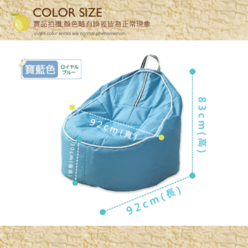 拉拉山高山梨 高靠背懶骨頭沙發椅 ハイパックレイジーボ New ーンソファチェア sale 1. 可以躺靠 或玩耍 になることがで きますする 可單獨當 椅子使用 できますの 寶藍色 ロイヤル ブルー 可放置在 空间的角落 くことができま すスペース のコーナー 桃红色 ロイヤル ブルー 新款顏色任挑任選 しいをしてくださ ロイヤル ブルー Choose any new color