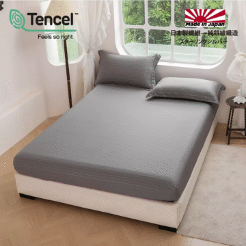 go sustainable choose TENCELTM Lyocell fibers sustainability benefits botanic sustainable origin production repp icalofe to selout TENCELL." Lyeock fibers functional benefits carbon biodegradable** neutral* less smoothness gentle on skin tencel 6 tencel_globai & tencel strength sustainable production process >99% recovery of solvent closed loop production energy less water Tencel" Feels so right