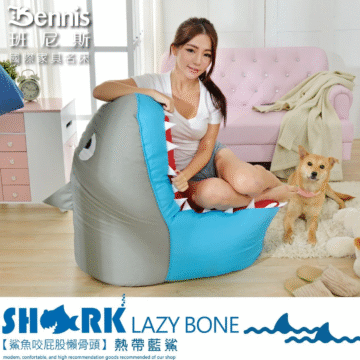 Bennis 班尼斯 國際家具名床 SHoORK LAZY BONE 【鯊魚咬屁股懶骨頭】熱帶藍鯊 modern, confortable, and high recommendation goods recommended of our shop