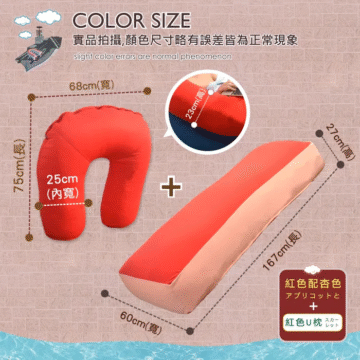 本款為 組合商品 このはコンビネ ーショングッズ 【航空母艦+U枕】 懶骨頭沙發椅 懒人椅/ 粉紅配粉紫 豆豆椅/ サファイアグレー ソファチェア/ビーニーチェア/ 不需靠墙 粉色U枕ピンク にもたれるはありません