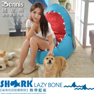 Bennis 班尼斯 國際家具名床 SHoORK LAZY BONE 【鯊魚咬屁股懶骨頭】熱帶藍鯊 modern, confortable, and high recommendation goods recommended of our shop