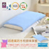 Advanta Scotchqard MOISTURE WICKING SGS 360 防護 超透氣防水枕頭保潔墊 台灣製造/3M專利+Advanta專利/100%防水 藍色布套松緊式 Taiwan / 3M patent + Advanta patent / 100% waterproof いカバー