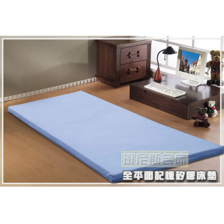 記憶棉床墊+3M吸濕排汗布套