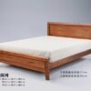 【萊茵河】天然100%實木床架 3.5尺寬106.5xx 長197 x 高96 cm 5尺 寬152.5 x 長197 x cm 6尺 寬182.5x長197 X高96 cm 下層高度含床道27cm 上層高度含床道40cm
