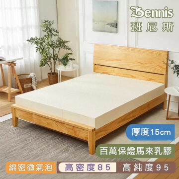 全新生產製程鑽石乳膠床墊(單張灌膜均勻透氣孔設計)