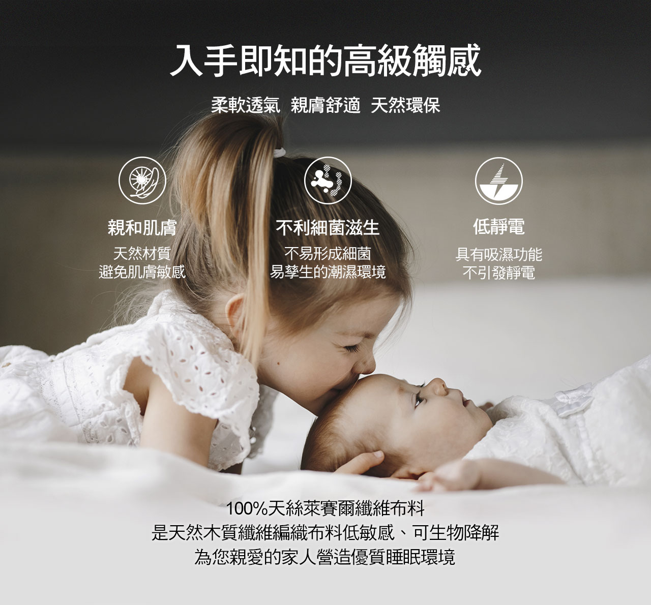 涼感技術超快速導熱,XtraCool是目前最新研發的高分子導熱纖維,超快速導熱,瞬間接觸涼感Q-max達到0.222,涼感感,維持長時間的睡眠不悶熱。