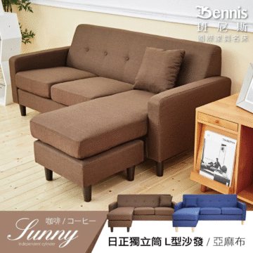 funny 法國灰/グレー 日正獨立筒L型沙發/亞麻布