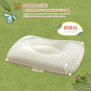 COLOR SIZE 實品拍攝,顏色尺寸略有誤差皆為正常現象 slight color errors are normal phenomenonon 蝴蝶枕 ちょうネクタイ 60cm