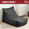 【Lounger懶寶懶骨頭】 班尼斯國際名床 BENNIS 六色任選 限量供應中 白色黄金黃金麥田一紅色 一黑色一 一藍色一 一摩卡--懶寶堅尼-深邃黑