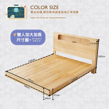 Bennis 班尼斯 床頭附充電設計/ベッドサイド 星電感應全實木床架 懸浮獨特美觀設計/非便宜大空隙排骨架 床底+床頭整組(不含床墊) でいきなのラ ックフレーム 懸浮隱藏 かぶれた デザイン 椅脚設計