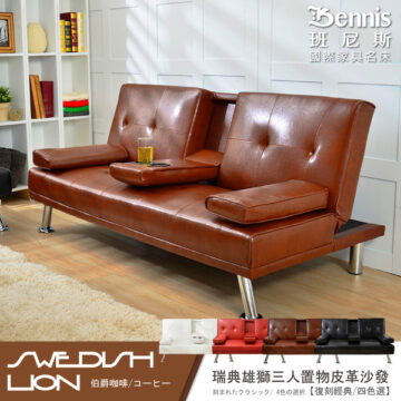 Bennis 班尼斯 國際家具名床 WELDH LON 伯爵咖啡/コーヒー 瑞典雄獅三人置物皮革沙發 刻まれたクラシック/4色の選択【復刻經典/四色選】