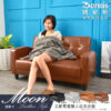 Bennis 班尼斯 國際家具名床 Moon 優雅米白 淺駝色 Leather Sofa 艾斯馬雅雙人皮革沙發 經典黑 淺駝色 深摩卡 刻まれたクラシック/4色の選択